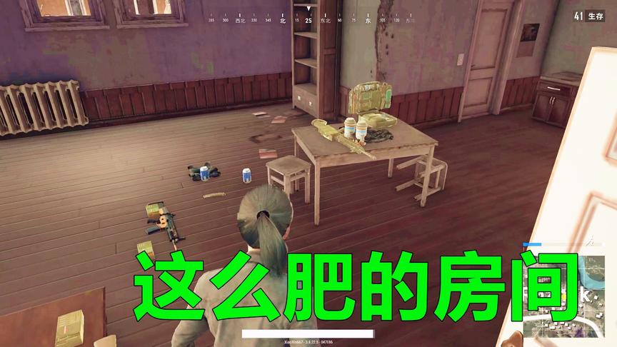 绝地求生：钓鱼不存在的 我就知道在做梦