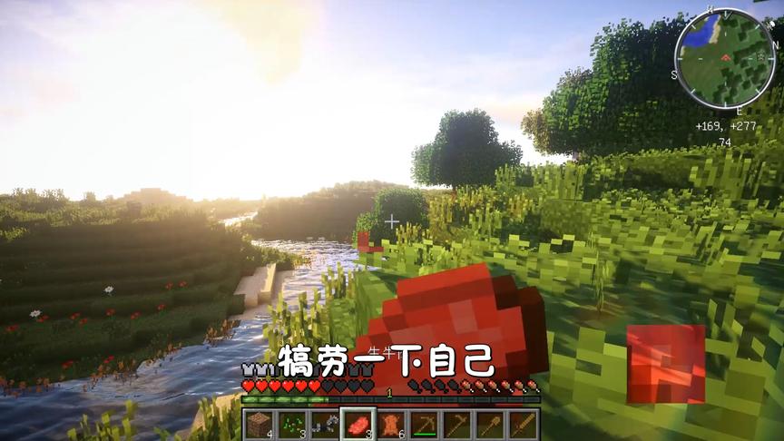 我的世界11：天都快黑了，可炮芯连个住的地方都没有