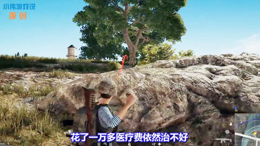 绝地求生：因通宵吃鸡，玩家被手雷炸出不治之症！网友：真可怜！
