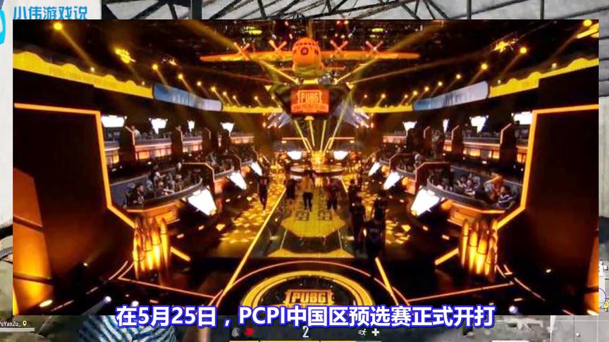 绝地求生：为什么PCPI比赛不使用新版本？真实原因令蓝洞脸红！