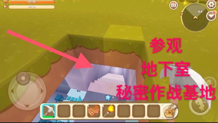迷你世界：我和小伙伴的 豪华地下 秘密作战基地，快来加入我们！