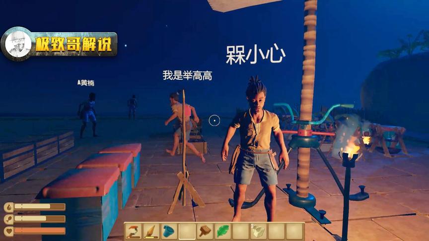 极致哥《RAFT》：人多力量大，靠废物利用我们造出了一艘大船！