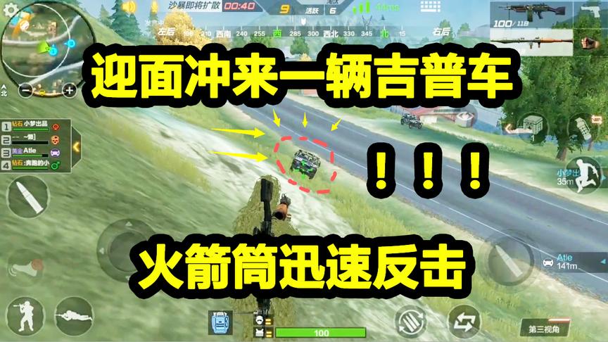 CF生存特训：迎面冲来一辆烈火战车，火箭筒近战奔袭，结束你！