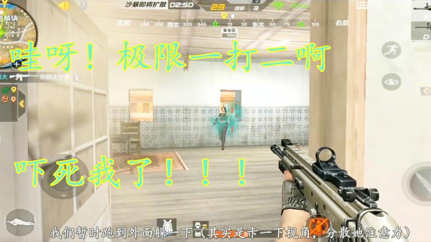 CF生存特训：40发子弹极限一挑二，独自一人孤身闯龙潭虎穴！