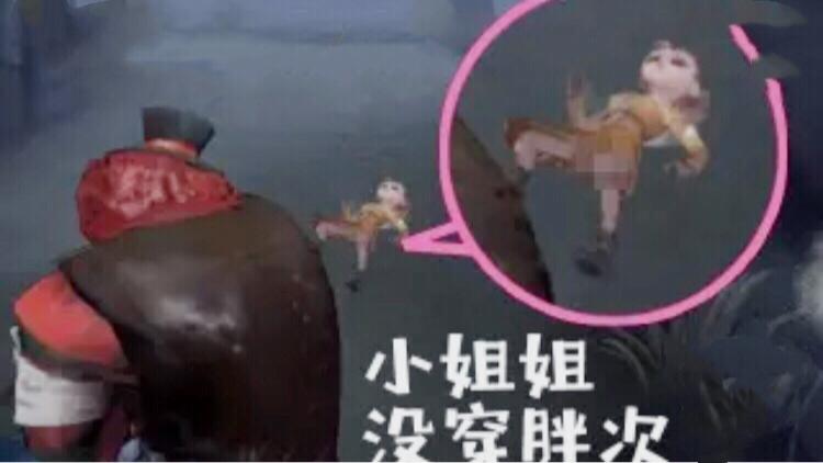 第五人格：当你把BGM换掉后，会发现小丑加入了“第五马戏团”！