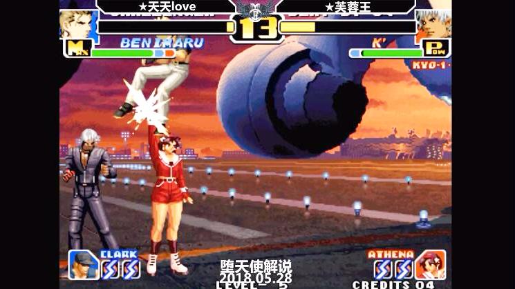 拳皇99 k残血时频频叫雅典娜给自己加血，对面红丸绝望了