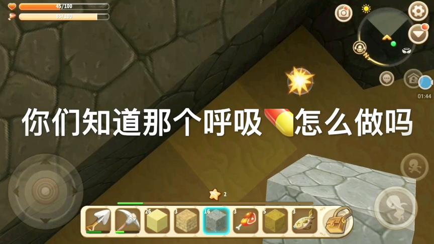 迷你世界打造水下世界02：水帘门完成啦，空间有点小来改造一下！