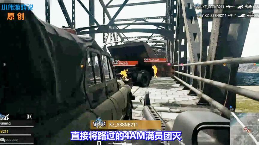 绝地求生：PCPI决赛周莉莉1V4团灭4AM，赛后微博一句话透露其人品