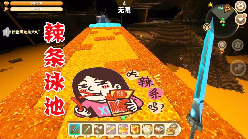迷你世界跑酷：知道三月喜欢辣条，作者建筑个辣条泳池给我