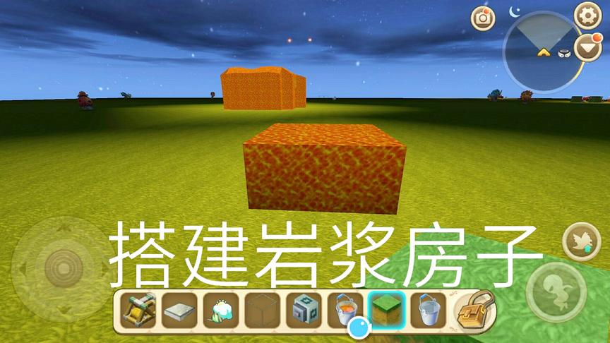 迷你世界：特殊方法制作黑科技立体岩浆块，搭建有来无回的岩浆房