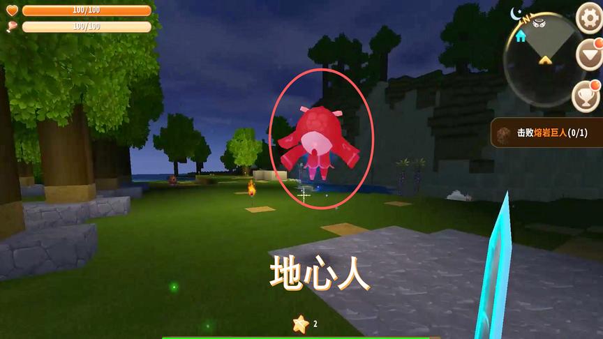 迷你世界81：做地心门需要很多地心碎片，黑夜我在野外寻找地心人