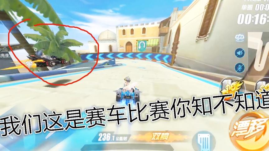QQ飞车手游：星耀赛，面对起飞的霸天虎，针尖表示开不过