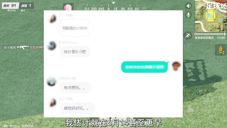 荒野行动：都说网易用脚做游戏，即将上线的新模式让你用脚玩游戏