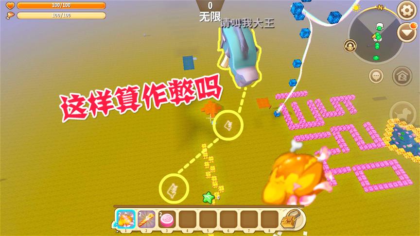 迷你世界：跟着余小乐的脚印跑酷隐形关卡，三嫂太机智了