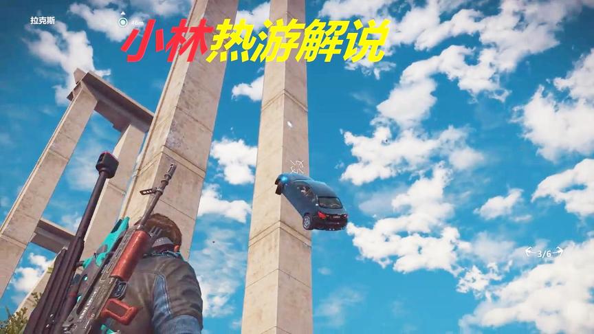 小林解说：恶搞路人系列之让路人跟载具一起上天