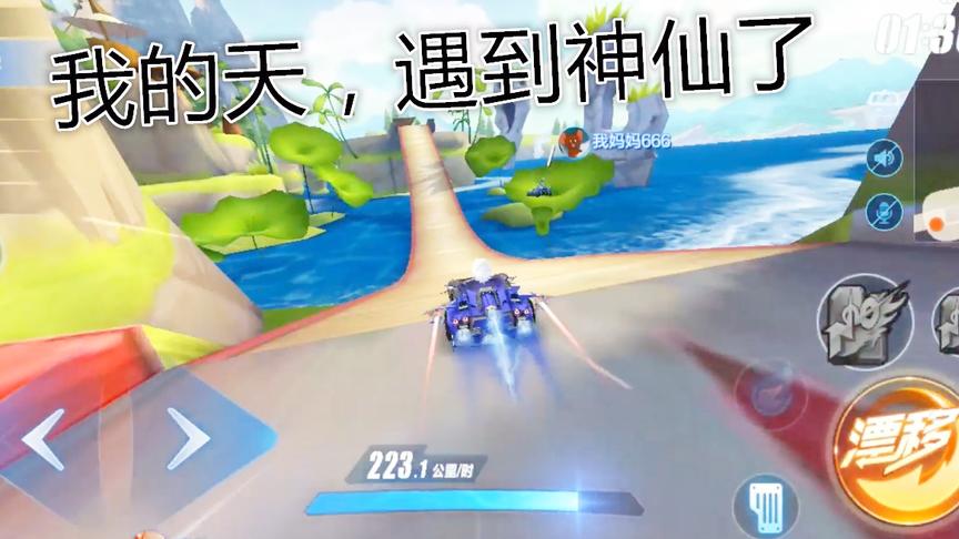 QQ飞车手游：钻石一排位赛，这回是真的遇到挂了，一点都不掩饰