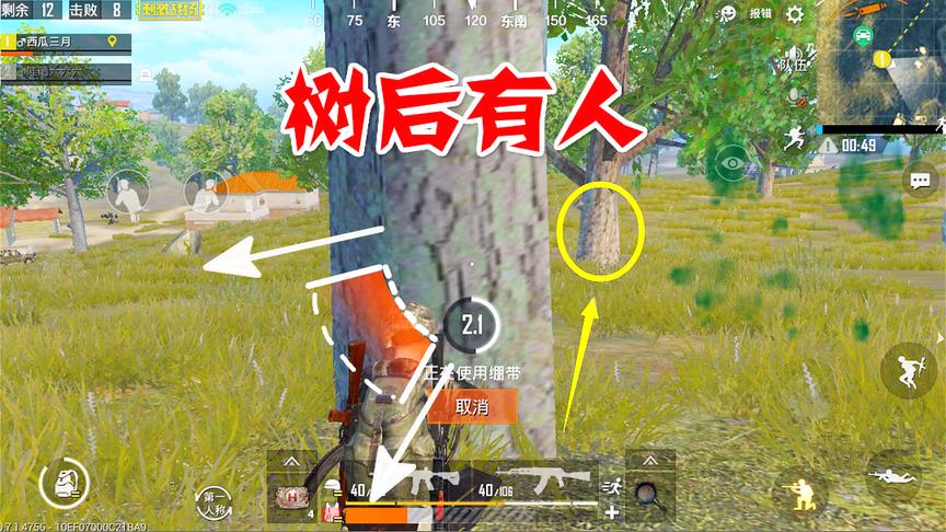 刺激战场：一个空投引发的围观，能否先让打下绷带哈？