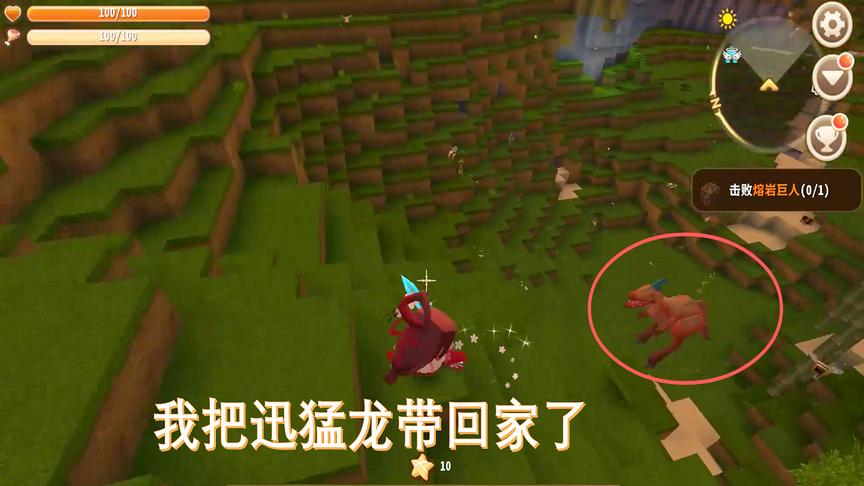 迷你世界90：再次找到迅猛龙，我没有用烤全鸡也把它带回家了