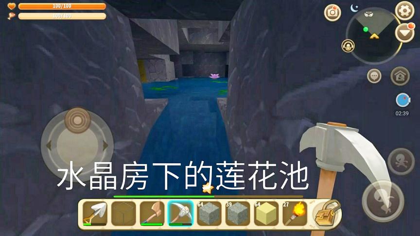迷你世界海底商店05：下矿寻找材料装备，意外发现正下方有莲花池