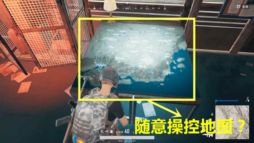 《绝地求生》沙漠图最新彩蛋：黄点是玩家位置，开枪便是轰炸区？