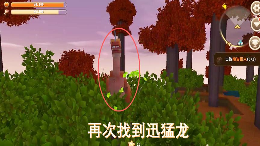 迷你世界92：感觉家里迅猛龙太孤单，再次去红树林带回一只迅猛龙