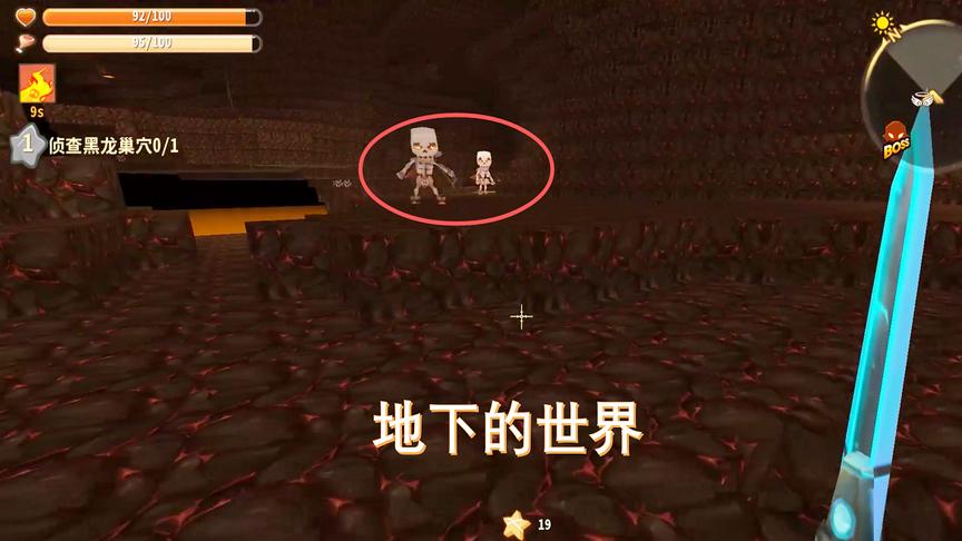 迷你世界94：首次进地下世界探索，里面的野怪直接把我送回家