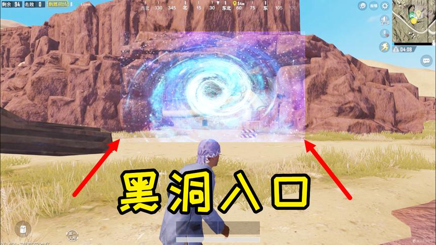 刺激战场：无意间发现神秘黑洞，比别墅区和皮卡多都富！