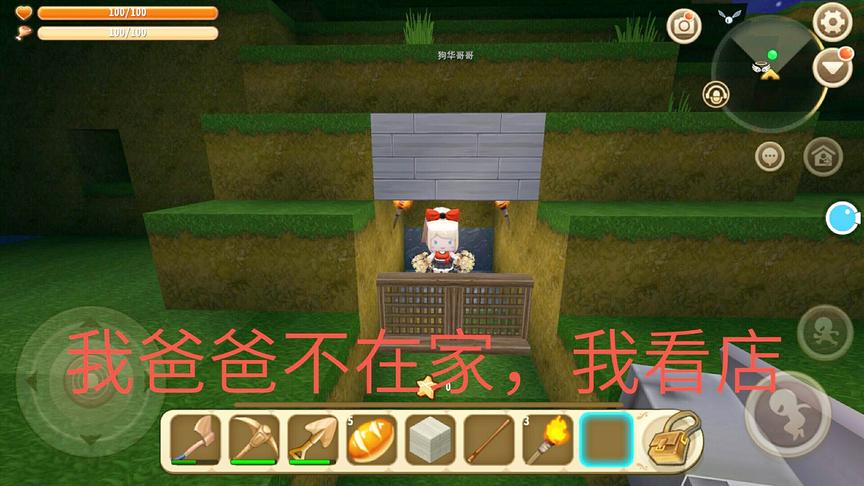 迷你世界：商人居然换成了啦啦队账克莱尔，我们一起去找她玩玩！