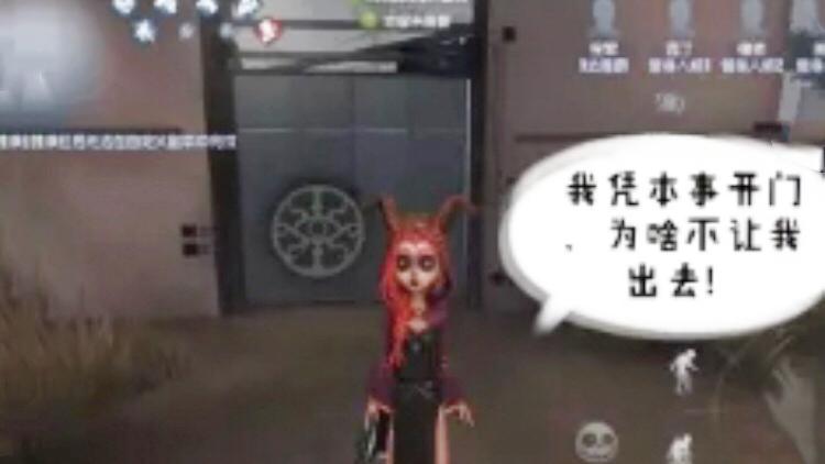 第五人格：祭司技能穿墙，我凭本事在大门开了个洞，到底能不能走
