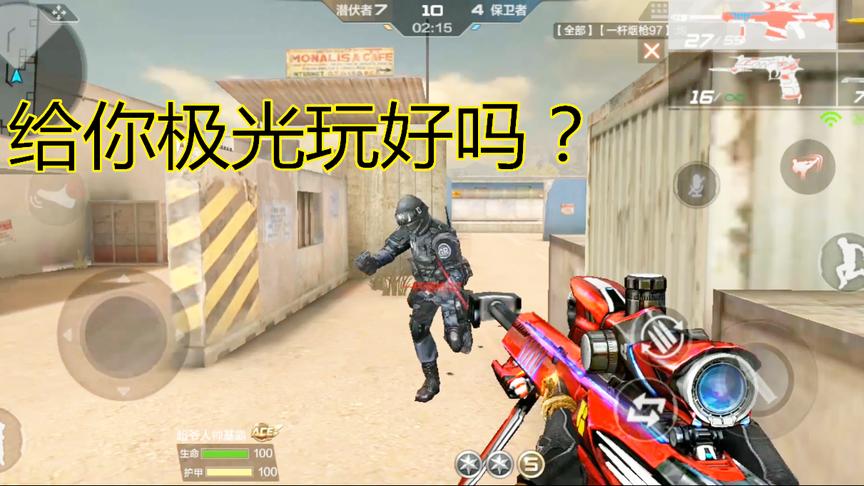 CF手游：单挑遇到小学生，他说想玩大炮我果断把背包两把炮都给他