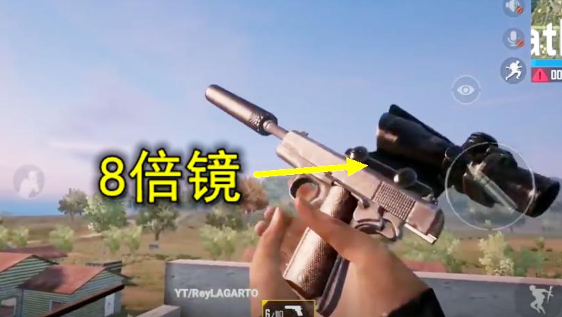 刺激战场：发现一把，能装8倍镜的手枪，用起来比大菠萝还爽