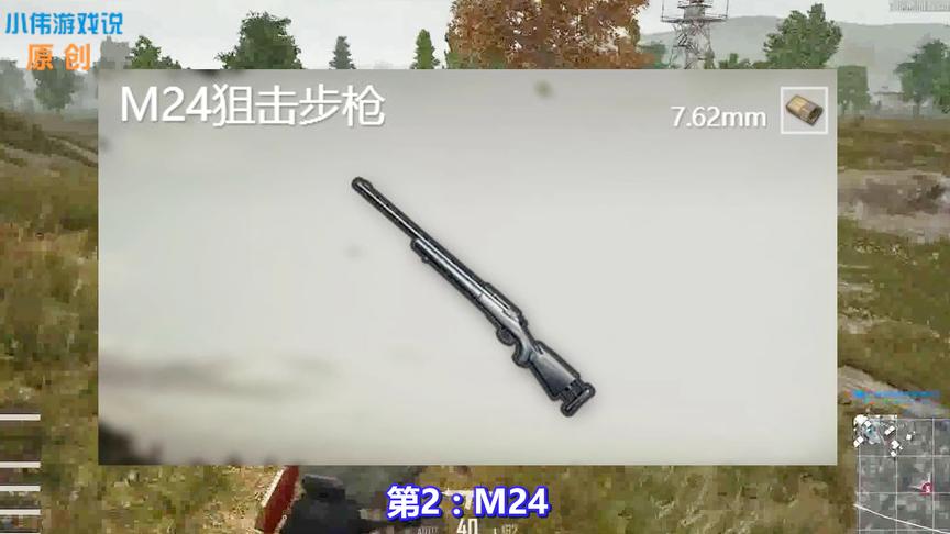 绝地求生：盘点新版本最难捡的3件物品！第1已绝迹，强烈建议删除