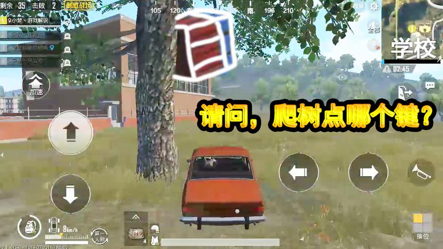 刺激战场：一个空投4件“稀有”装备，没有单身30年手速你捡不到