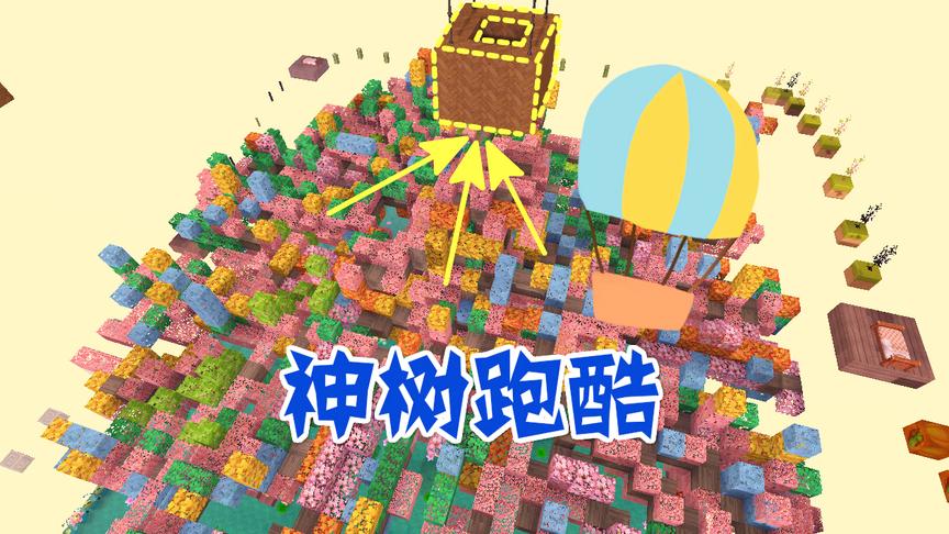 迷你世界三月认为这关是很简单的方块跑酷，谁知道被作者骗的好惨