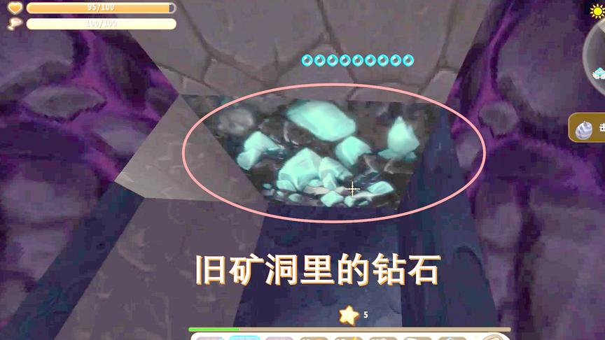 迷你世界114：在旧矿洞里面发现了一颗蓝钻，幸好进去在转了转