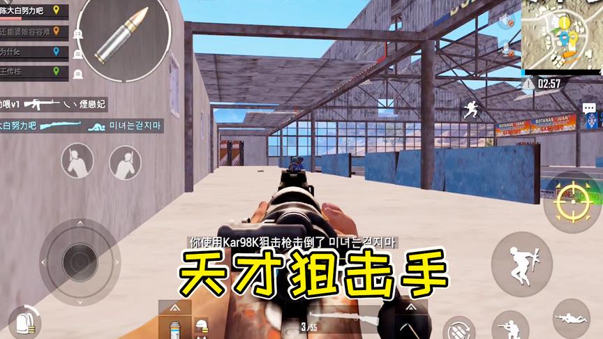 刺激战场：本想拳击馆钢枪，队友全部阵亡，机瞄98K一人反灭队！