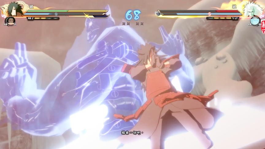 火影忍者究极风暴4，改模体术宇智波斑