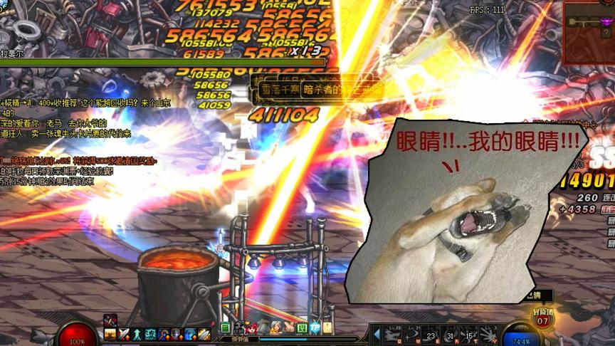 DNF：金光一闪，哎呀不行我的眼睛