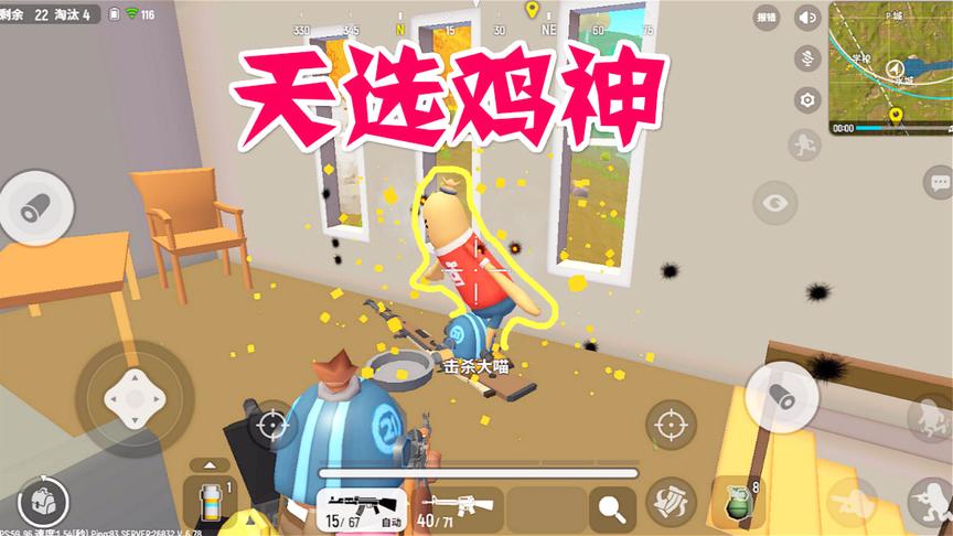 香肠派对：天选鸡神，大难不死必有后福