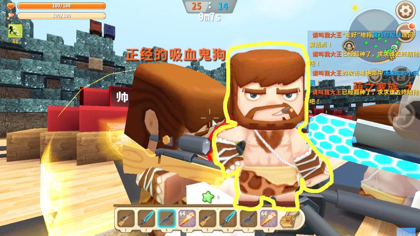 迷你世界：请叫我大王疯狂刷屏，三月一直在打酱油