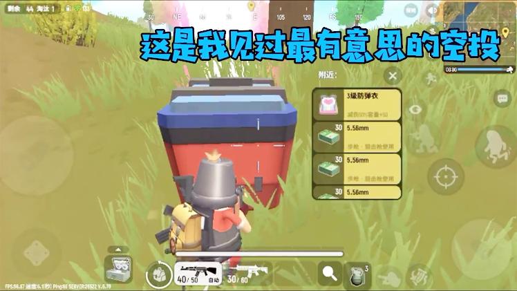 香肠派对02：这游戏的空投是我见过最有意思的，还能自己定位！