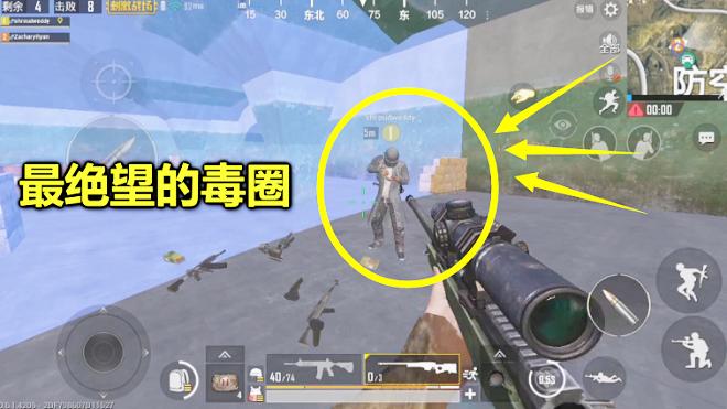 刺激战场：队友送我2个急救包，最后时刻，它竟帮我吃鸡了