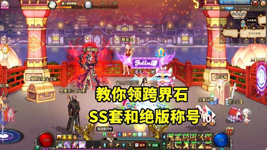 DNF：3分钟解读十周年活动，这些绝版道具千万别错过！