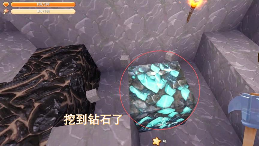 迷你世界138：建房子建累了，我去挖挖矿几经寻找又挖到钻石了