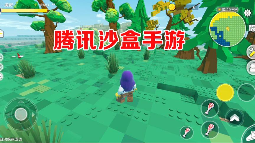 腾讯又一款抄越大作偷偷测试，听说迷你世界在瑟瑟发抖了