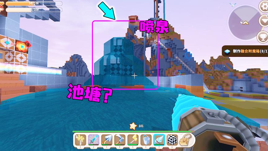 迷你世界：本来想一步一步建成漂亮喷泉，最后却涨水变成了池塘
