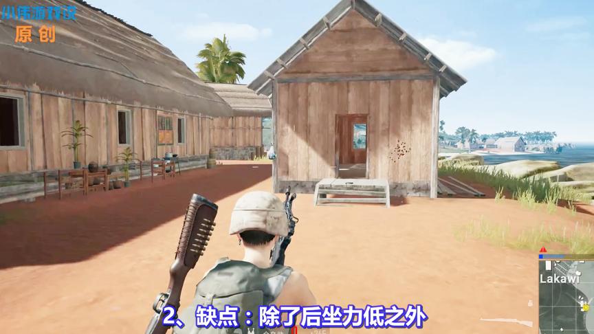 绝地求生：国枪95式正式上线！但因一致命缺陷，高手或将其抛弃！