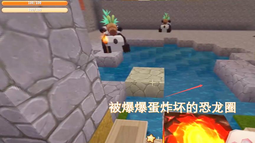 迷你世界140：我修补了被爆爆蛋炸坏的恐龙圈，修理了钻头