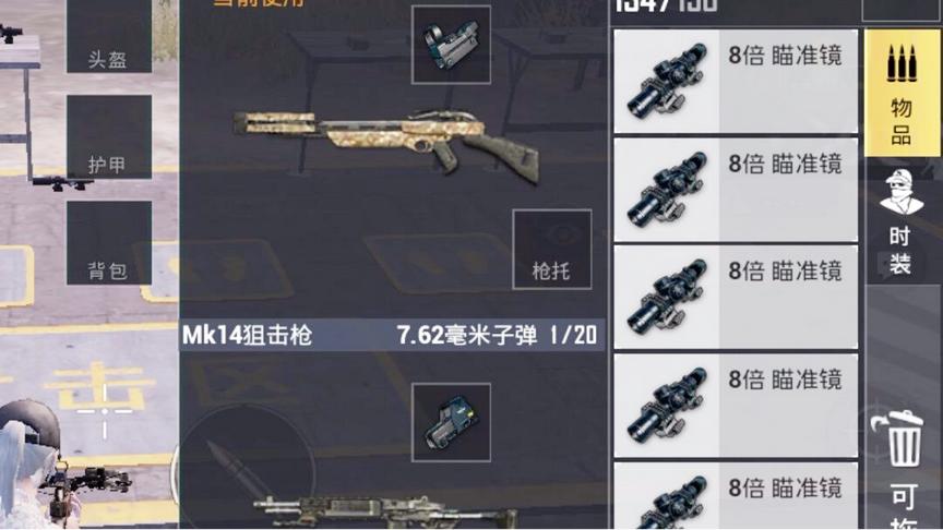 刺激战场：捡一下玩一年，八倍怕是不要钱！这个地方烂大街