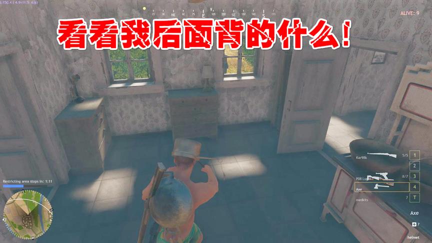 小林解说厨房大逃杀：听说这款吃鸡游戏要超越绝地求生你们信吗？